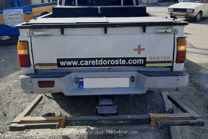 خدمات امداد خودرو استان تهران