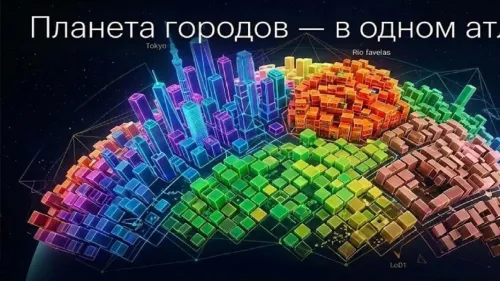 ساخت اولین نقشه سه بعدی از تمام ساختمان های جهان