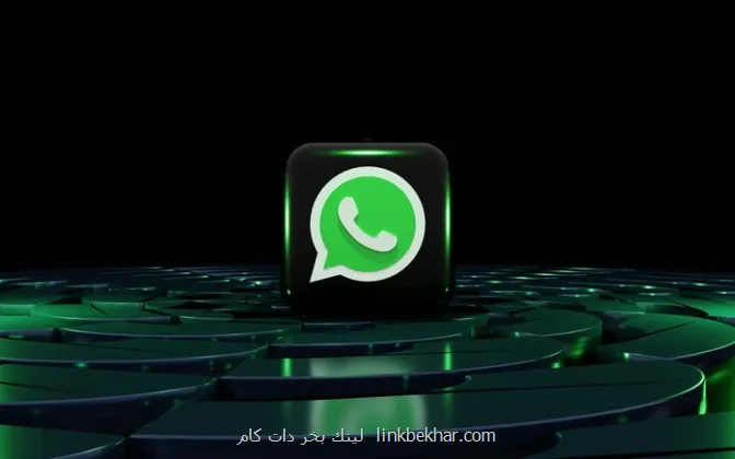 کشف روش جدید هکرها برای نفوذ به حساب واتس اپ افراد