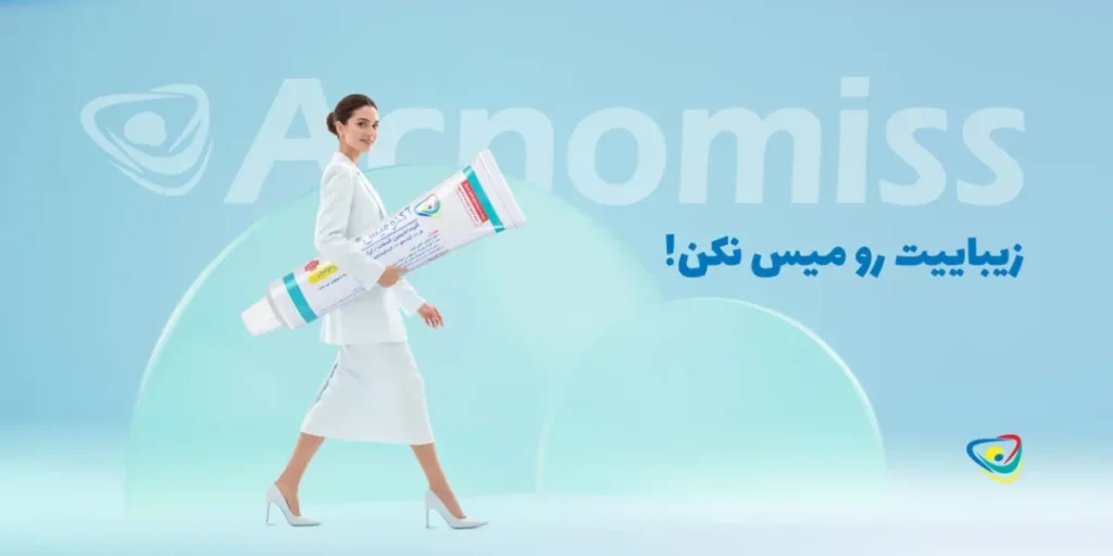معرفی محصولات موثر درمان جوش های صورت