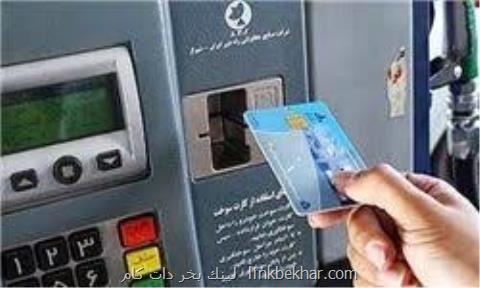 بسته خبرهای اقتصادی ایسنا در روز چهارشنبه