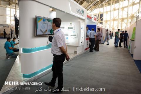 استارتاپ ایرانی در بین ۴۰ استارتاپ برگزیده جیتكس