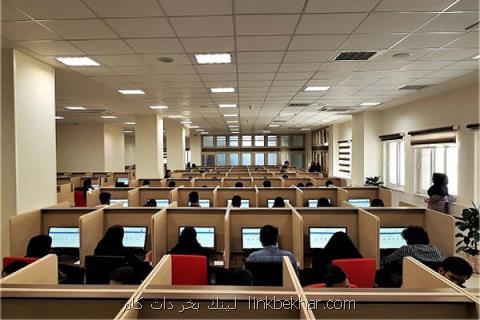 برگزاری كنفرانس میكروالكترونیك با حضور ایرانی ها مقیم خارج