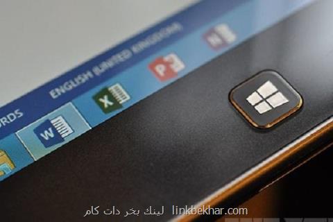 انتقال مخفیانه بدافزار با استفاده از برنامه آفیس، ضدویروس نصب كنید