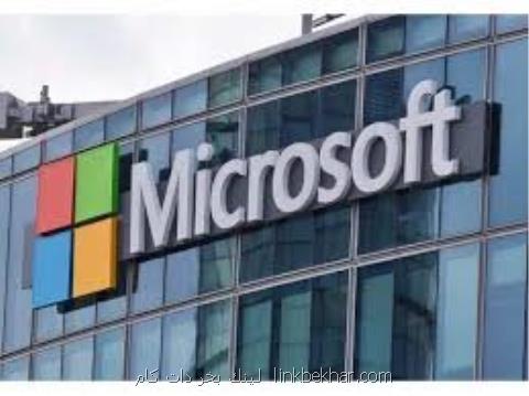 مایكروسافت گران ترین شركت جهان شد