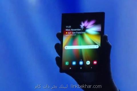 عرضه گوشی تاشوی سامسونگ با باتری دوتكه ۶۰۰۰ میلی آمپری