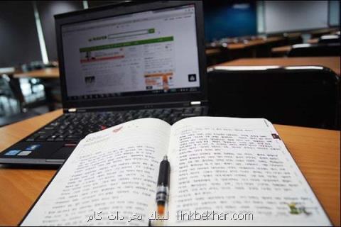 ثبت نام جشنواره تارنماهای ایرانشناسی تمدید گردید