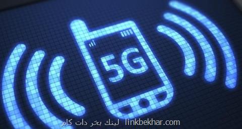 چرایی رشد كند فناوری موج میلی متری در جهان و ایران