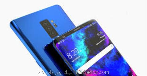 گوشیهای هوشمند از این هم بی حاشیه تر می شود؟