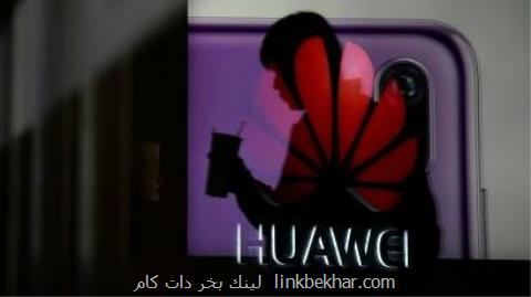 هواوی افترا جاسوسی و همكاری با دولت چین را رد كرد