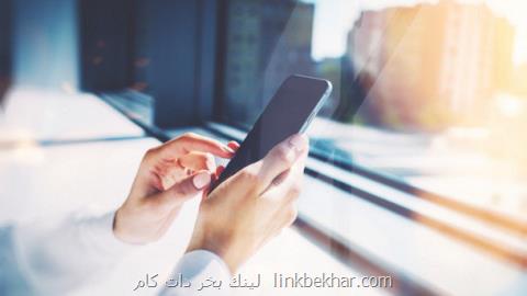 الزامی شدن احراز هویت تراكنش های موبایلی