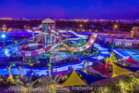 رزرو آنلاین تور كیش