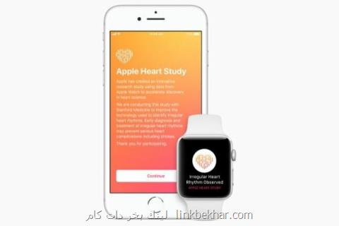 ساعت هوشمند اپل ضربان غیرطبیعی قلب را تشخیص می دهد