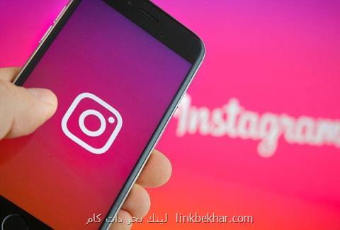 تعداد لایك های اینستاگرام خصوصی می شود