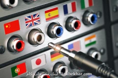 سیستم عامل بومی آماده جایگزینی با سیستم های آمریكایی