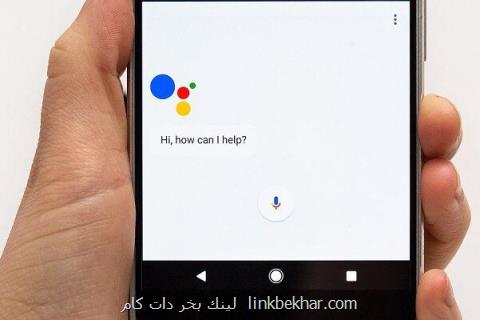 چگونه جلوی جاسوسی صوتی گوگل را بگیریم