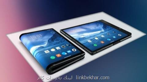 گوشی تاشوی سونی هم در راه می باشد