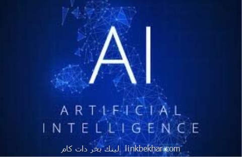 هوش مصنوعی، جایگزین نیروی انسانی متخصص نمی گردد