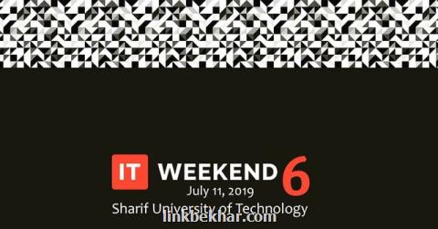 برگزاری ششمین جشنواره فناوری اطلاعات در دانشگاه شریف