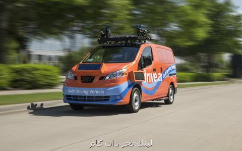 اپل یك استارتاپ خودرو های خودران را می خرد