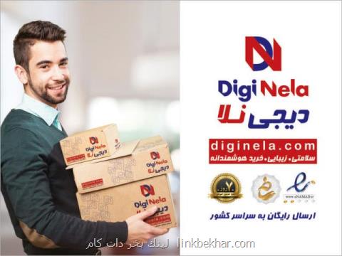 از بازار سنتی تا توزیع آنلاین