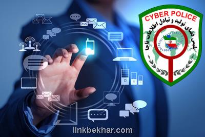 اپلیكیشینی به اسم واتس اپ گلد نداریم، مراقب بدافزارها باشید