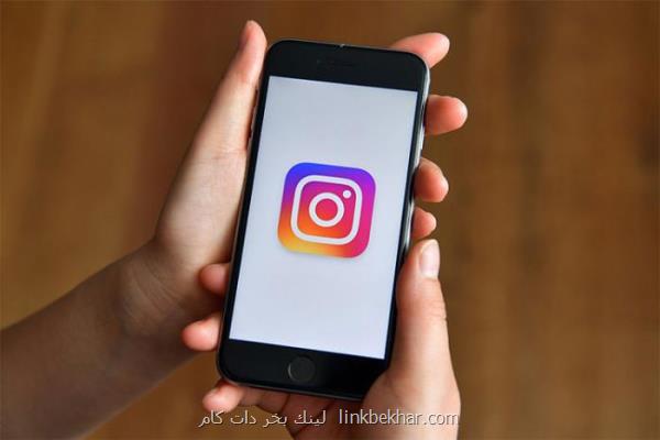 معرفی اینستاگرافی