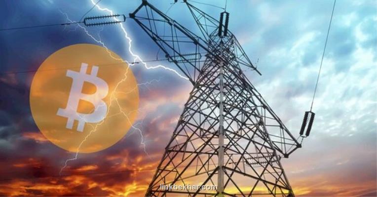 شروط صنعت برق برای استخراج قانونی بیت كوین در ایران