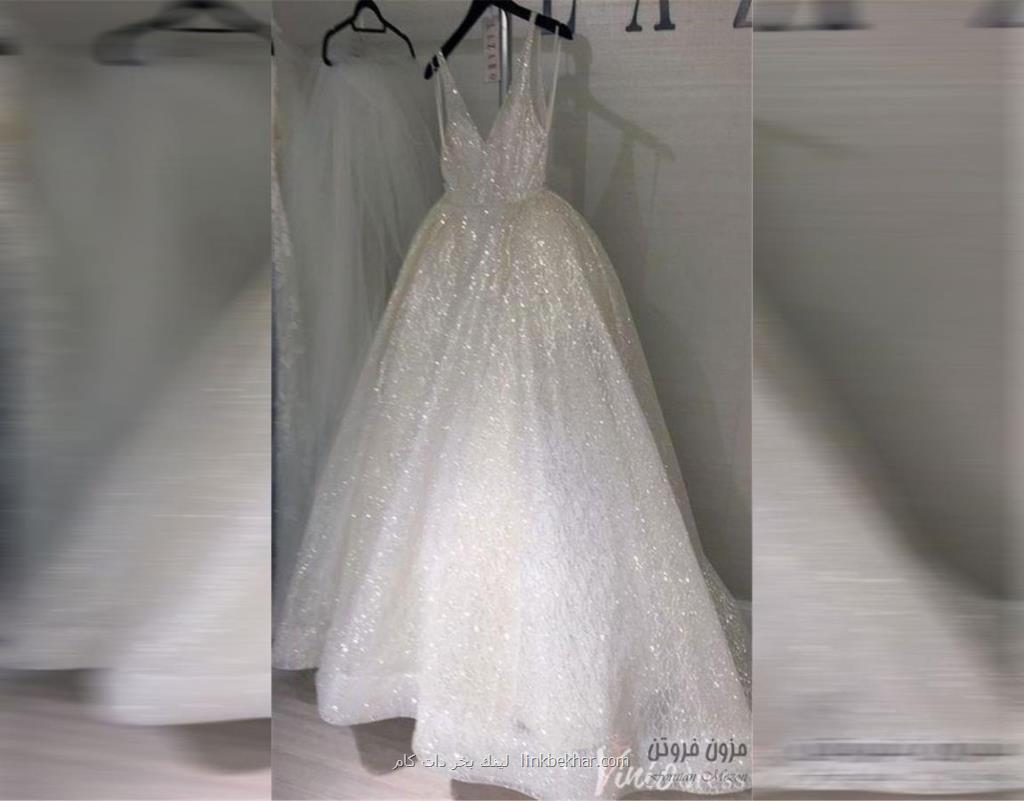 فروش لباس عروس به صورت عمده در تهران و شهرستان ها