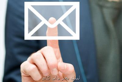 بروز لطمه پذیری حیاتی در یك سرویس دهنده ایمیل