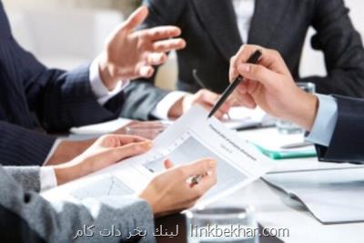 جلسه هم اندیشی توسعه صادرات حوزه فاوا برگزار می گردد