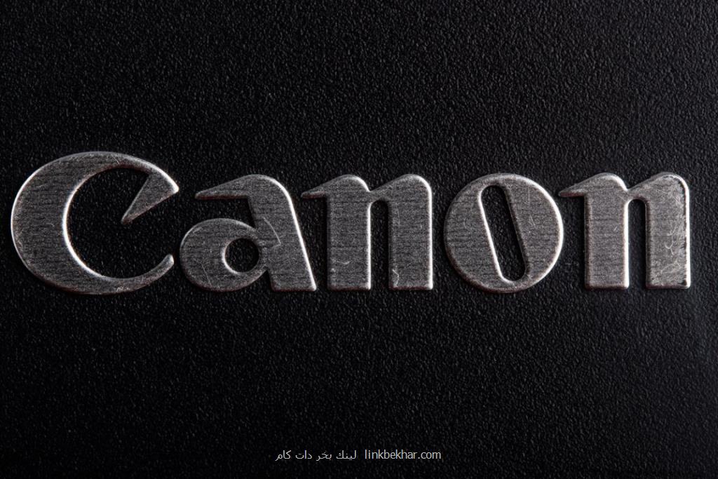 نمایندگی تخصصی تعمیرات پرینترهای كانن