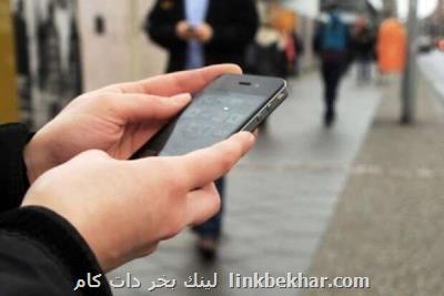 بررسی درآمد دولت از اپراتورهای موبایل