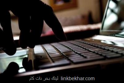 سامانه ارزیابی پدافند سایبری در زیرساختهای حیاتی رونمایی می شود