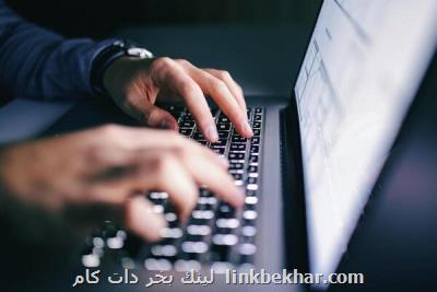 انتشار تصاویر مستهجن در فضای مجازی در كالیفرنیا جرم شناخته می شود