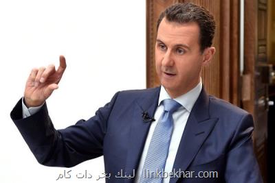توئیتر حساب كاربری ریاست جمهوری سوریه را مسدود كرد