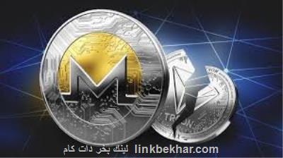 رمزارز مونرو قابل ردیابی نیست!