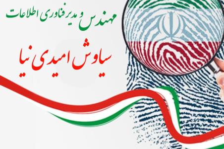 استارتاپ ها در زیست بوم فناوری