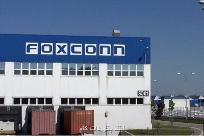 ۵۰ درصد تولید فاكسكان در چین از سر گرفته می شود