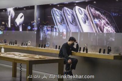 دفاتر غول مخابراتی كره به خاطر كرونا تعطیل شد