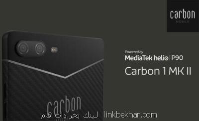 اولین موبایل فیبركربنی دنیا ساخته شد