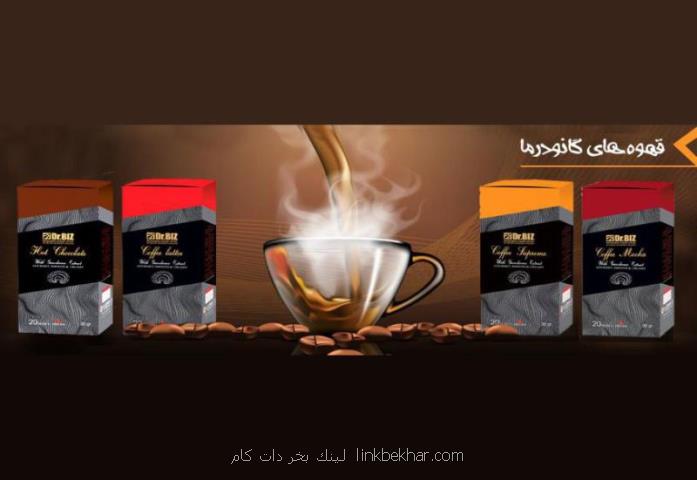 آشنایی با قهوه گانودرما