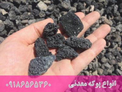 پوكه معدنی قروه چیست