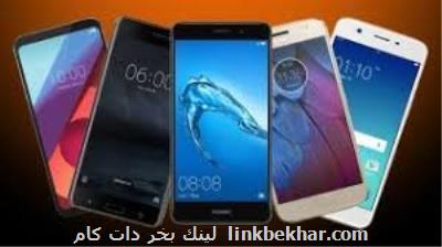 پارینه چقدر موبایل وارد شد؟