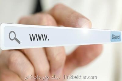 تحلیل ترافیك بین الملل اینترنت ایران در سال ۹۸ منتشر گردید