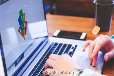 پشتیبانی از زیرساخت های آموزش آنلاین