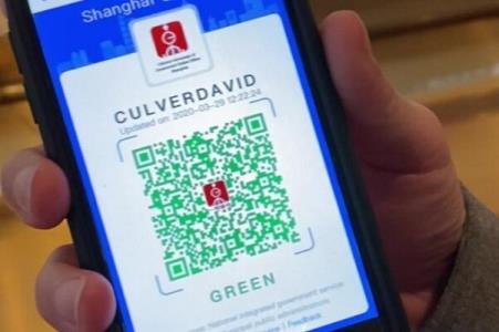 نقص بلوتوث برنامه های رصد كرونا را ناامن می كند