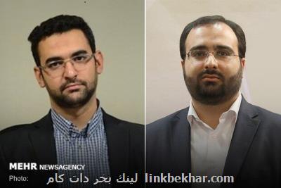 طرح ۲۰ پرسش از وزیر ارتباطات درباره حكمرانی فضای مجازی