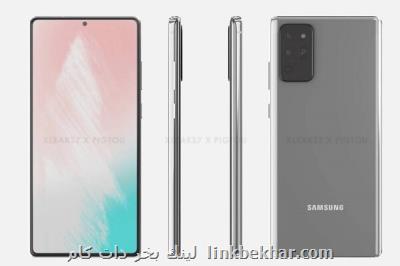 گلكسی نوت ۲۰ یك ماه دیگر عرضه می شود