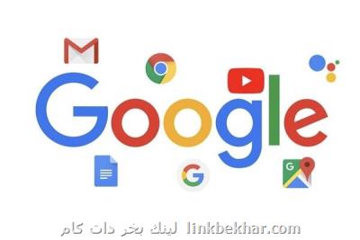 گوگل فعالیت كاربران را در اپلیكیشنها بدون اجازه رصد می كند